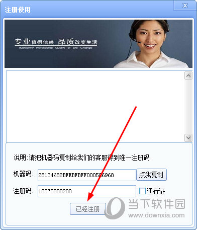 智语文字转语音