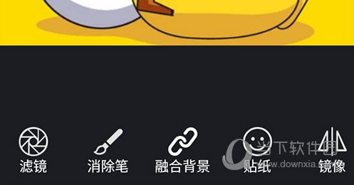大神P图内容编辑