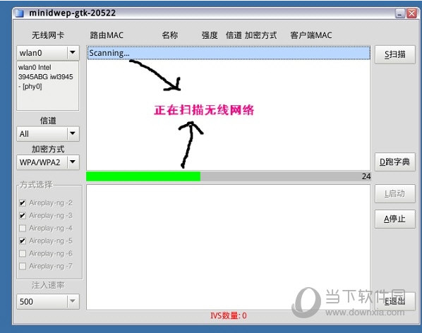 CDlinux系统