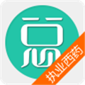执业西药师总题库 V6.0.6 安卓版