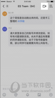 飞书APP下载
