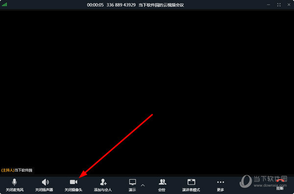 点击云视频会议界面下方的“关闭摄像头”选项