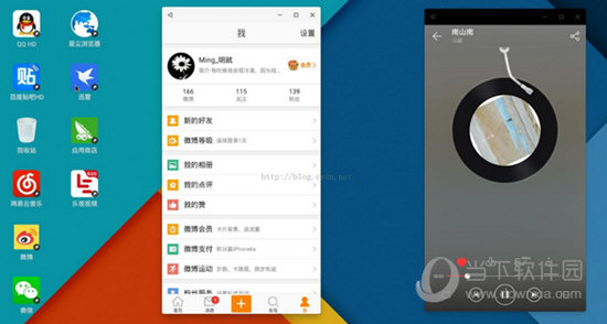 技德Remix游戏版