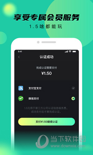 秘乐短视频
