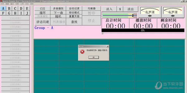 Sports Sounds Pro破解中文版
