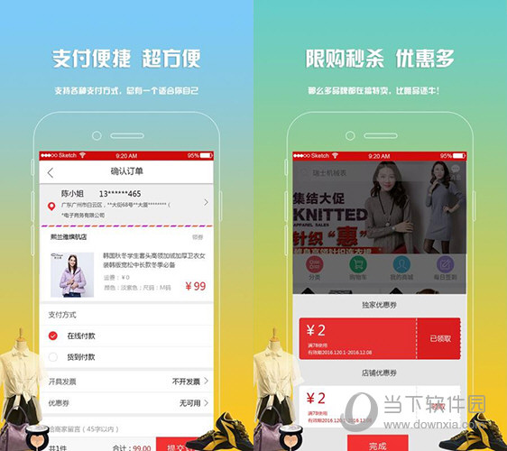 独家品