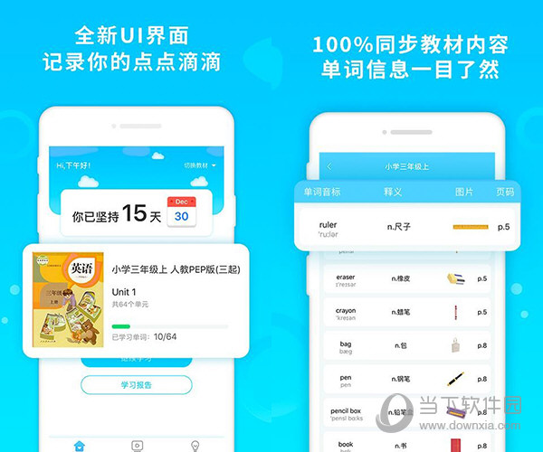 酷记忆