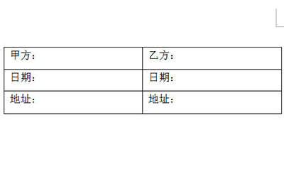 并调整文字的大小和字体