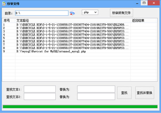 就能在页面上看到返回结果