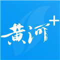 黄河Plus客户端 V2.2.6 安卓版