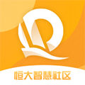 恒大智慧社区 V3.6.7 安卓版