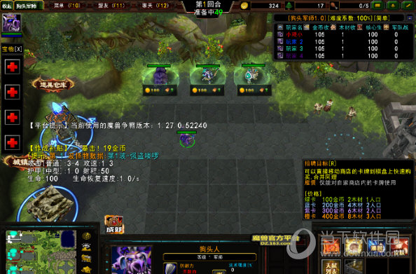 狗头军师rpg地图