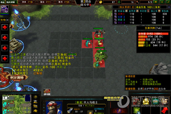 狗头军师rpg地图