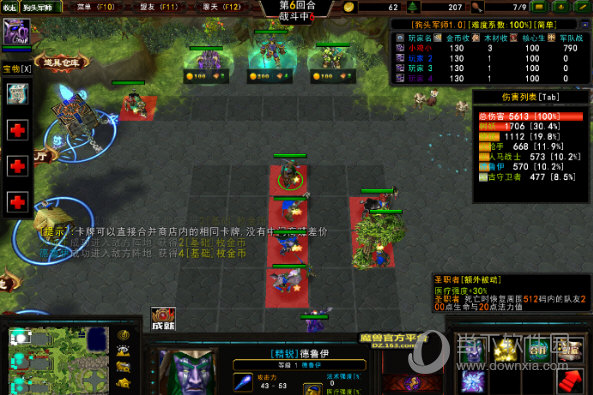 狗头军师rpg地图