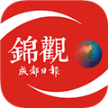 锦观新闻 V7.0.5 苹果版