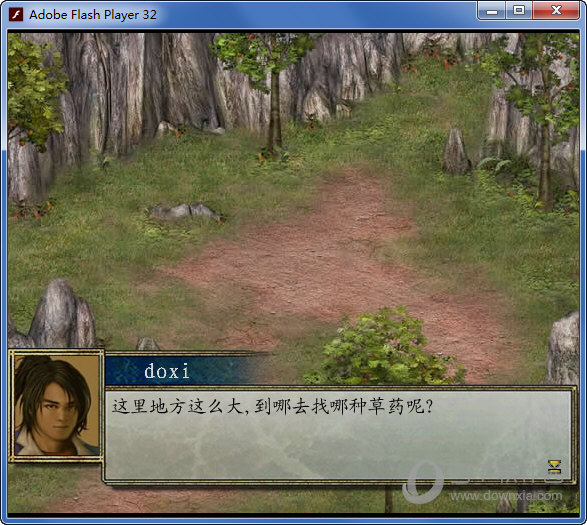 金庸群侠传3无敌版之武林至尊