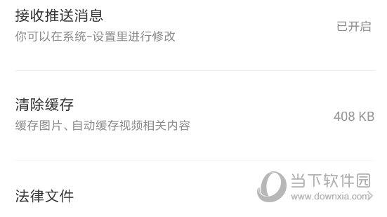 土豆视频下载