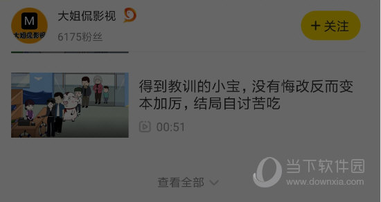 土豆视频下载