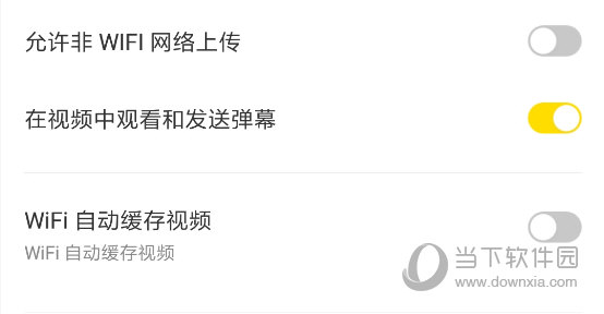土豆视频下载