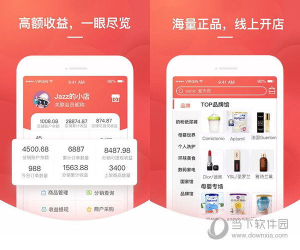 格子优选