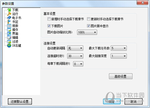 读书巴士