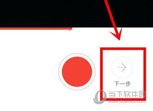 糖豆广场舞手机客户端
