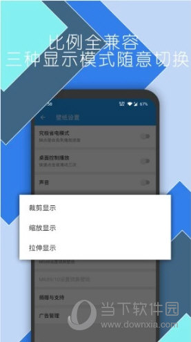 星空视频壁纸APP最新版