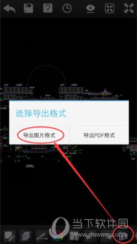 CAD看图王手机版下载