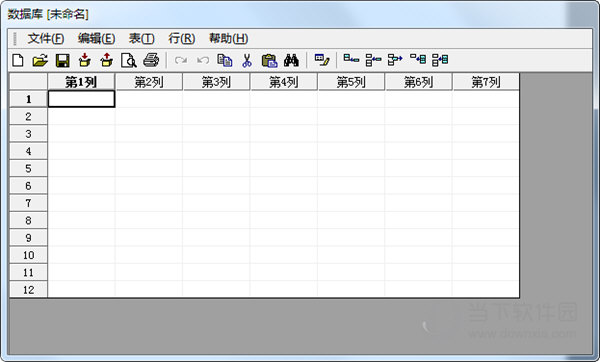 证件通2013破解版