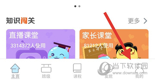 出口成章个人中心