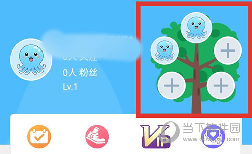 出口成章亲情树