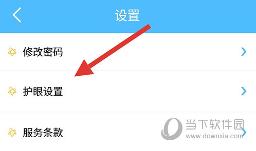 出口成章设置