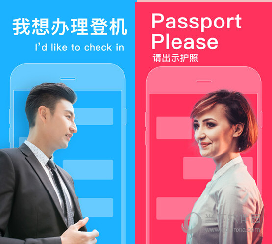同声译