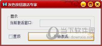 华为STB管理工具