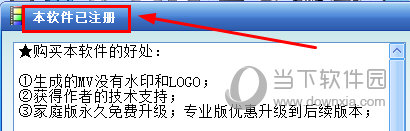 我爱MV