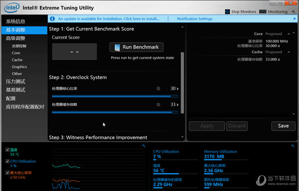 Intel XTU