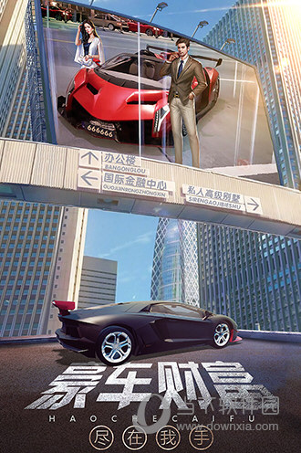 智能状态栏预约安卓版