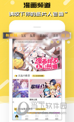 刺猬猫阅读无限金币版