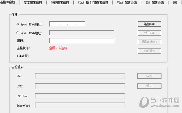 STB ConfigTool