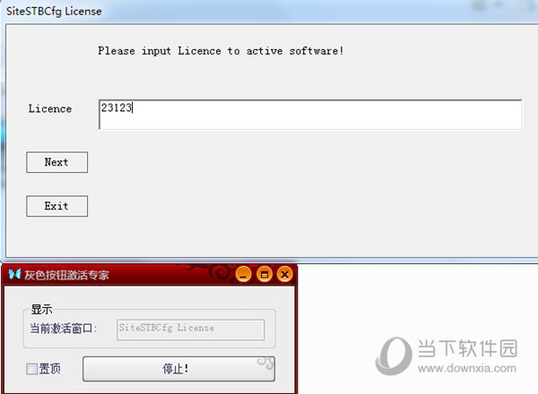 STB ConfigTool