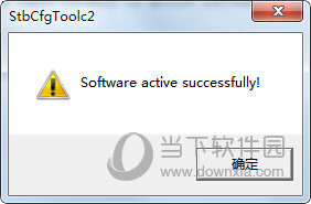 STB ConfigTool