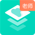 建筑云课教师端电脑版 V3.1.0 官方PC版