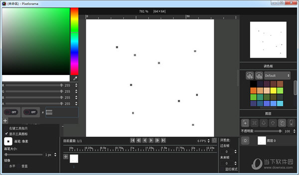 Pixelorama破解版