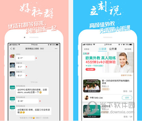 掌中英语电脑版下载