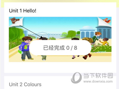 人教口语APP怎么背课文