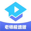 腾讯课堂老师版本APP V7.1.6.56 安卓版