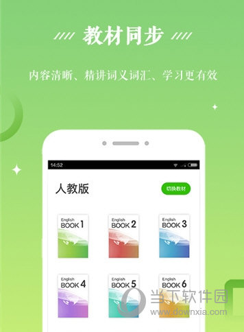 黑龙江和教育教师端电脑版