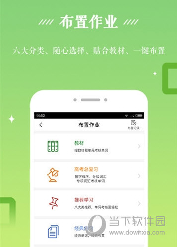 黑龙江和教育教师端电脑版
