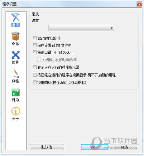 Rocketdock