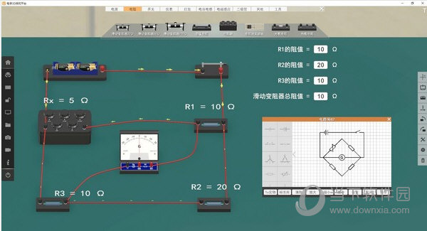 矩道高中物理3D实验室